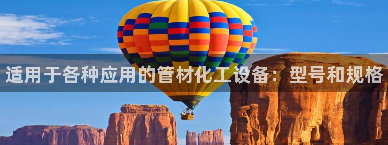 天辰平台城7O777