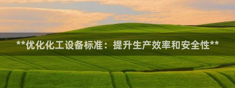 天辰平台注册登录地址怎么改啊