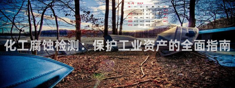 天辰平台会员有什么用途