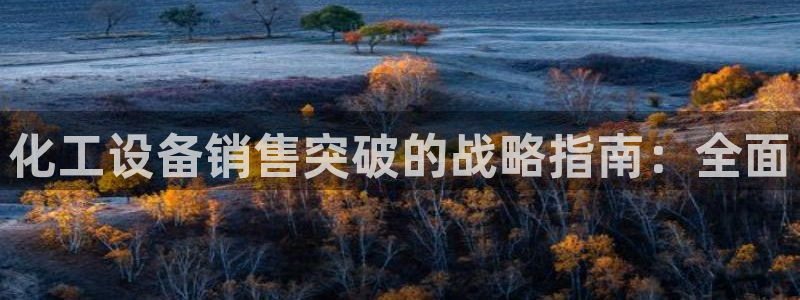 天辰平台示7O777