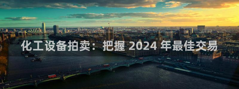 天辰平台你的专属平台