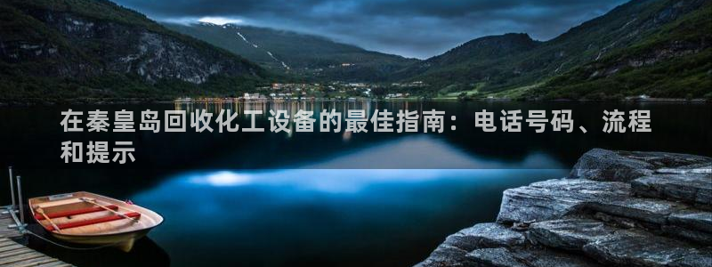 天辰注册会员开户