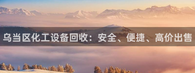 天辰平台你的专属平台