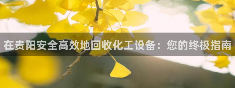 天辰团队玩彩平台是真的吗