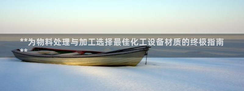 天辰会员是干什么的