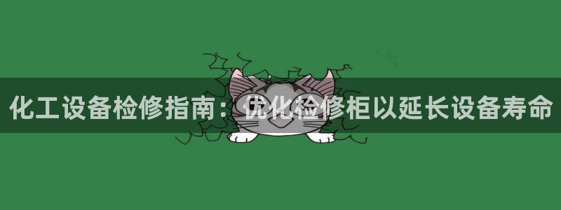 天辰平台飞 411o31 平台