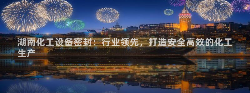 天辰平台消7O777