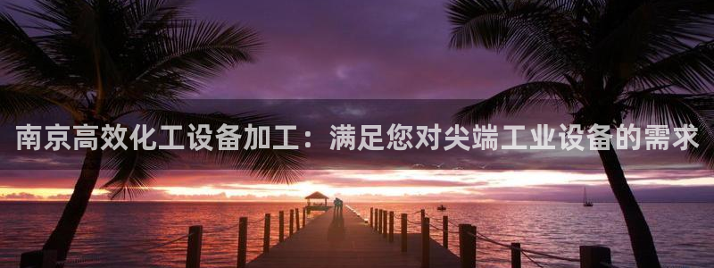 天辰娱乐官网最新公告消息
