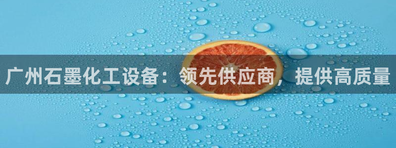 天辰平台注册地址在哪里