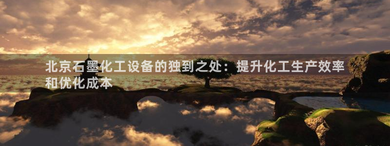 天辰娱乐案7O777