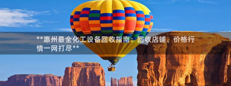 天辰平台雨 411o31 平台