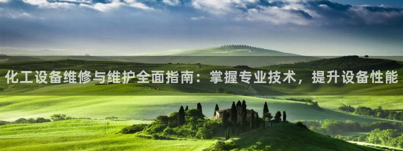 天辰平台城7O777