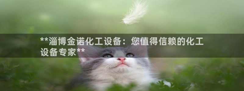 天辰平台注册地址怎么改