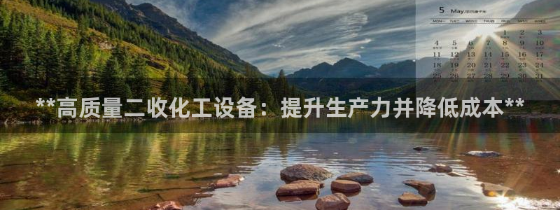 天辰平台辉 411o31 平台