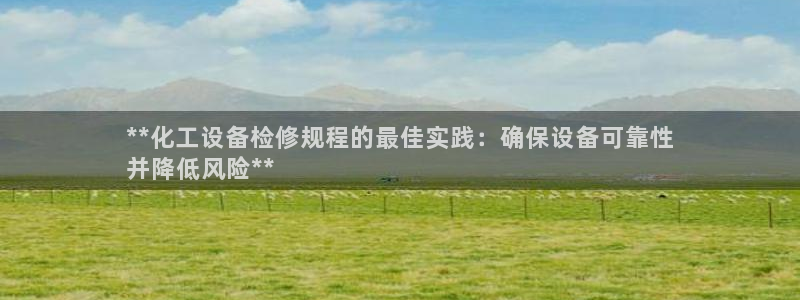 天辰平台网址大全