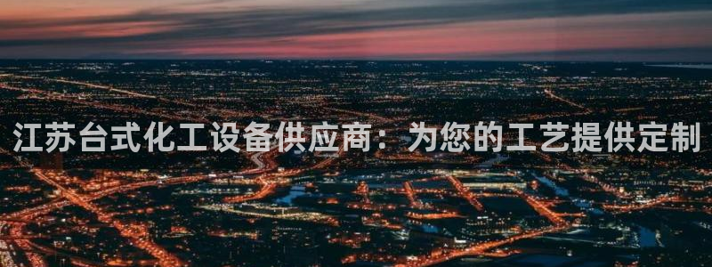 天辰娱乐百度百科