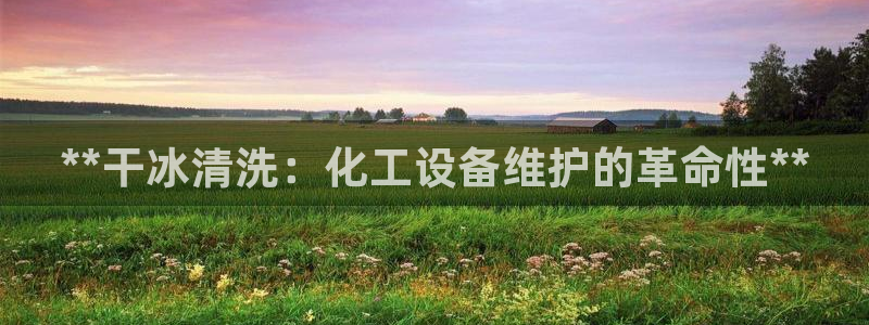 天辰平台会员登录失败