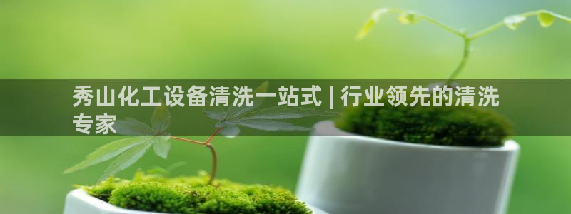 天辰平台律7O777