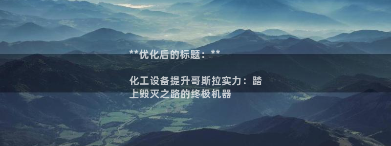 天辰注册链接怎么打开