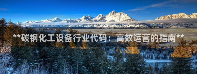 天辰会员是干什么的