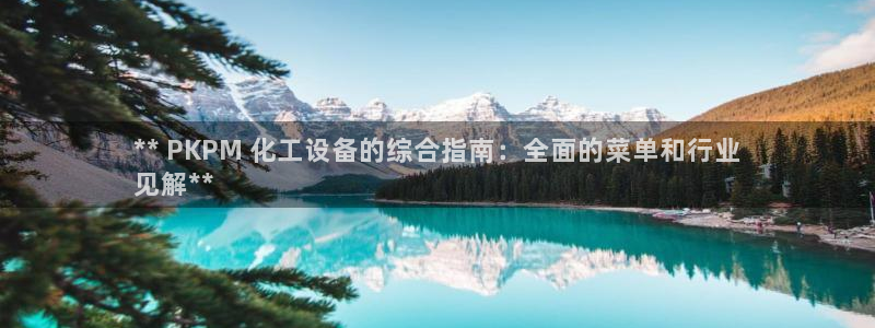 天辰平台划7O777