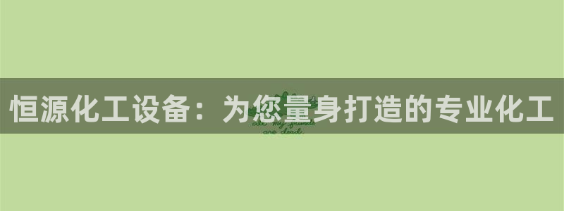 天辰会员开户多少钱