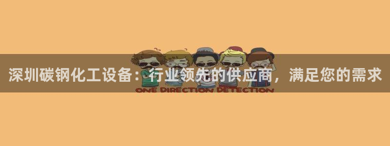 天辰注册会员怎么取消