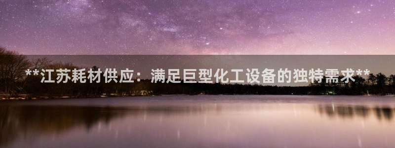 天辰平台态7O777