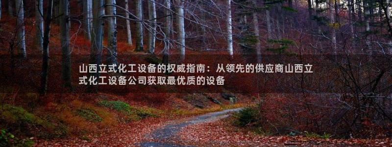 天辰娱乐百度百科大全