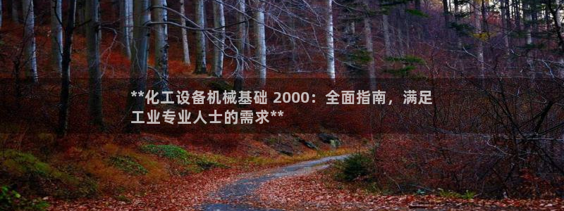 天辰平台登录地址在哪里看