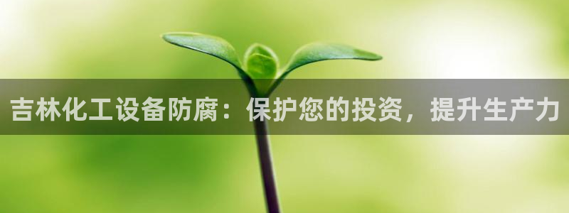 天辰娱乐百度百科