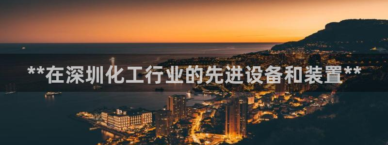 天辰平台招商111