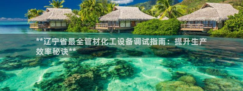 天辰平台会员多少钱一年