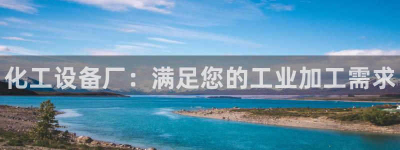 天辰平台会员怎么开