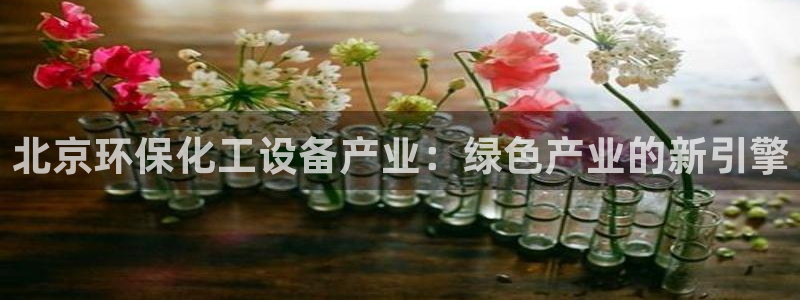 天辰平台会员值得买吗知乎