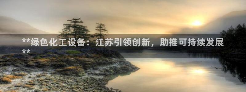 天辰平台用户登录不上怎么办