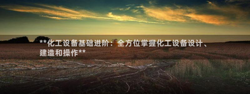 天辰娱乐平台账号注册地址是多少号