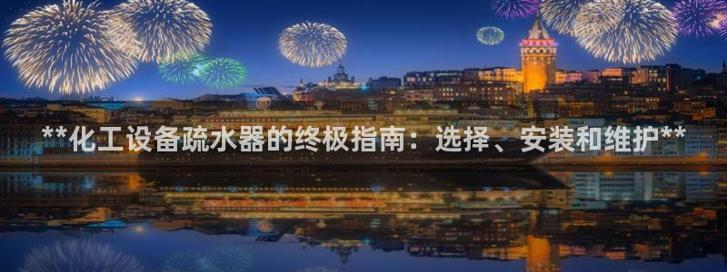 天辰注册链接是什么