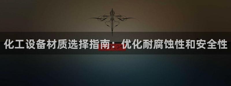 天辰会员是干什么的