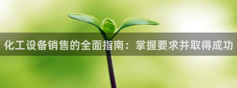 天辰娱乐平台账号注册地址是多少