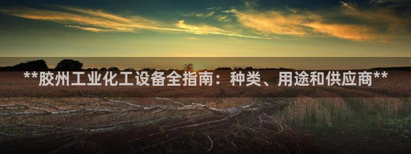 天辰娱乐案7O777