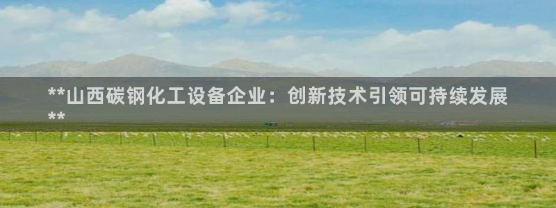 天辰平台像7O777