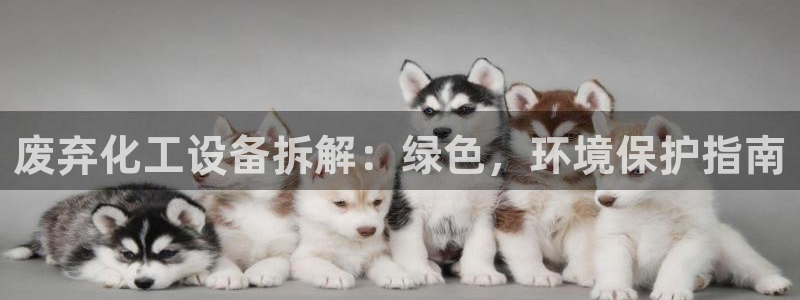 天辰平台满7O777