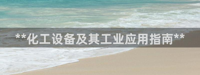 天辰平台会员有什么用途