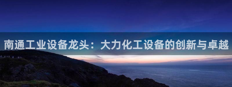 天辰平台会员有什么用途