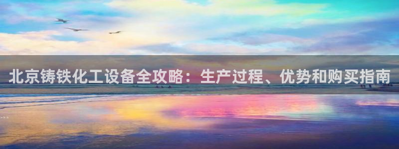 天辰平台注册登录地址在哪里看