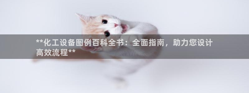 天辰娱乐平台是黑网吗还是白网