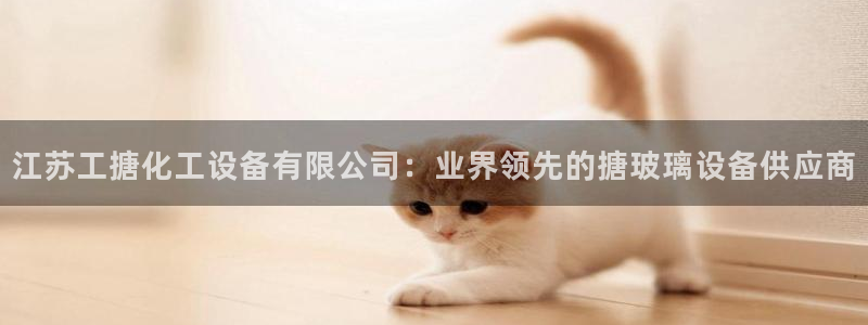天辰平台毡3300