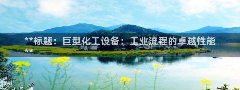 天辰平台注册登录地址在哪里