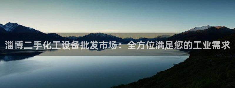 天辰平台会员登录